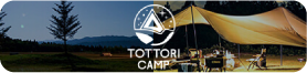 TOTTORI CAMP【とりキャン】